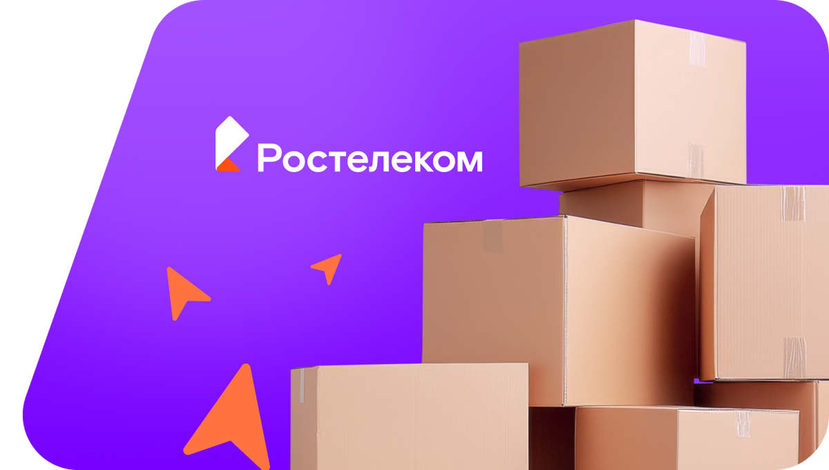 Переезд в новую квартирув&nbsp;хутор Бирючий (Ростовская область)